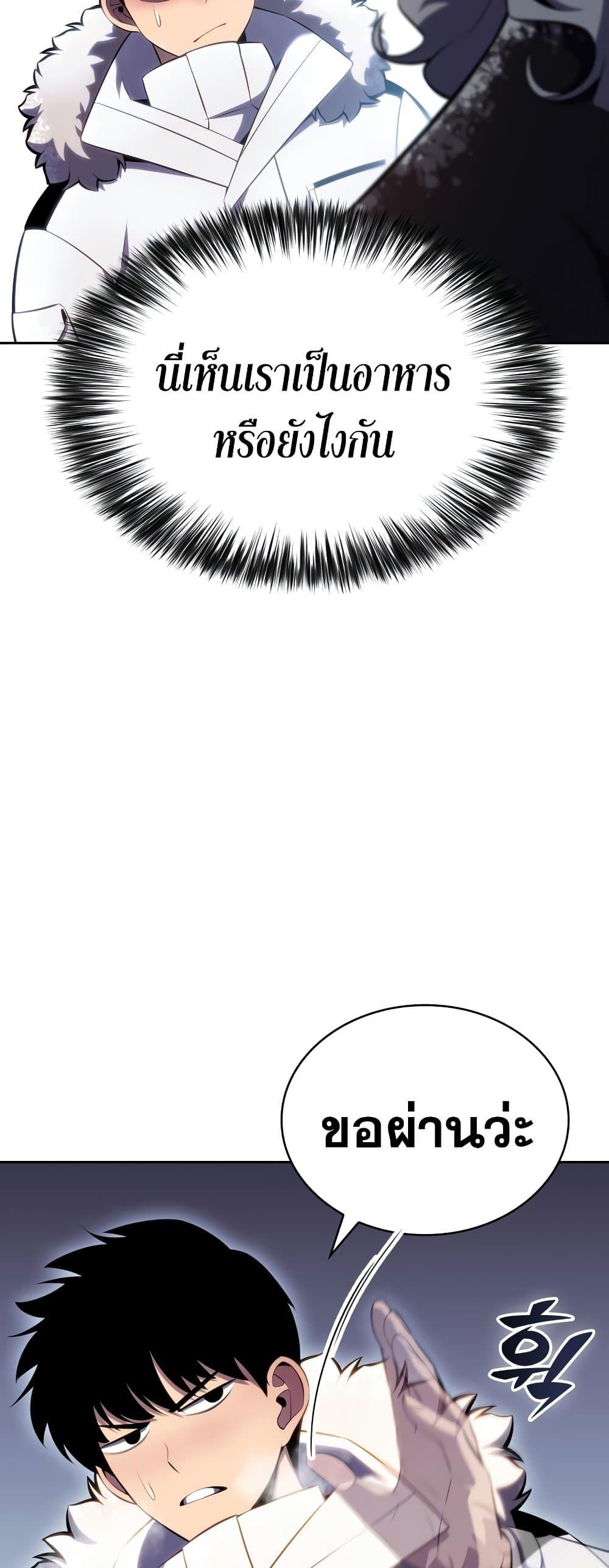 Page page-051 of Chapter_90